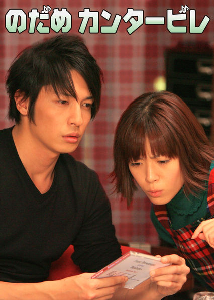 Netflix: Nodame Cantabile | <strong>Opis Netflix</strong><br> When a classically trained young conductor meets a free-spirited pianist at music school, their romance and their music have a hard time harmonizing. | Oglądaj serial na Netflix.com