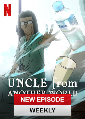 Netflix: Uncle from Another World | <strong>Opis Netflix</strong><br> Wujek Takafumiego, ktÃ³ry przez 17 lat byÅ‚ wÂ Å›piÄ…czce, nagle siÄ™ budzi, zaczyna mÃ³wiÄ‡ dziwnym jÄ™zykiem iÂ zdaje siÄ™ byÄ‡ wÂ posiadaniu magicznych mocy. | Oglądaj serial na Netflix.com