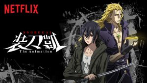 netflix SWORDGAI The Animation s2