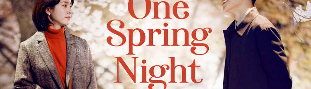 netflix One Spring Night S1